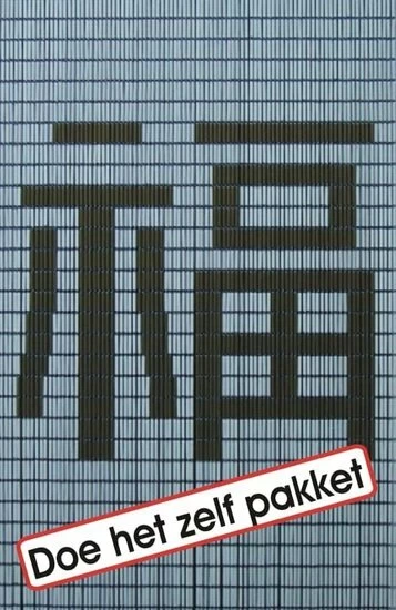 Vliegengordijn Bouwpakket Geluk 90x210cm 3 Vliegengordijn Bouwpakket Geluk 90x210cm