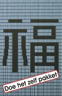 Vliegengordijn Bouwpakket Geluk 90x210cm